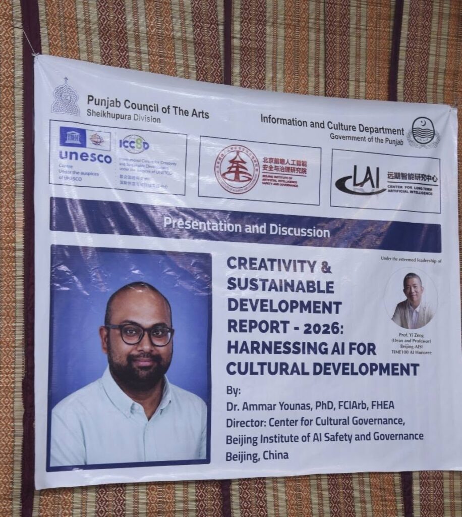 Keynote Speaker at Dialogue on AI, Culture, and Society at Punjab Council of the Arts