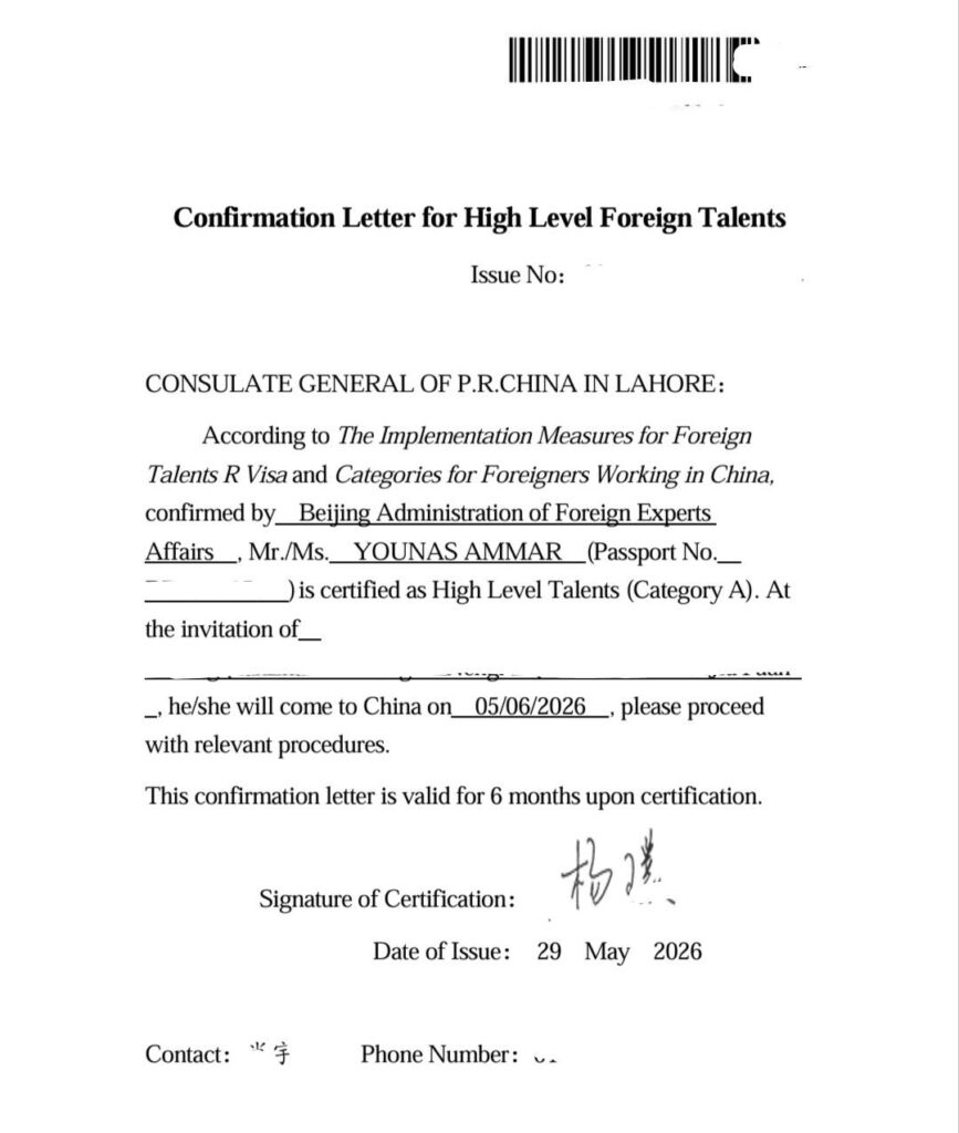 Recognition as High-Level Foreign Talent (Category A) – China R Visa Confirmation (2026)